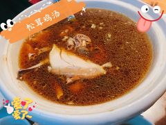 -真味汤馆(汽博店)