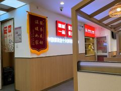 -嘉和一品粥(政府街店)