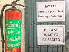 -Raan Jay Fai