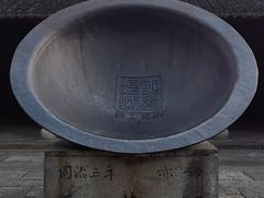 -乌镇景区