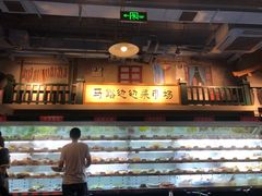 -马路边边串串香(双井直营店)