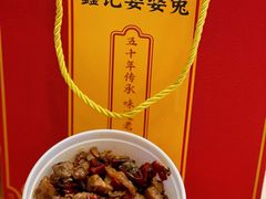 -鑫记婆婆兔·兔头(春熙店)