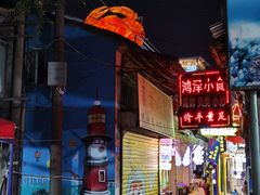 门面-桥东喜碧海鲜街(水东街店)
