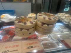 -王家沙点心店(南京西路总店)