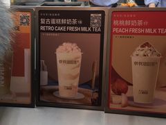 -爷爷不泡茶NOYEYENOTEA(武汉佰港城创始店)