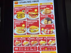 -STARLING八哥松饼(雅宝店)