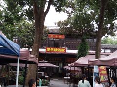 -兴福老面馆(寺路街店)