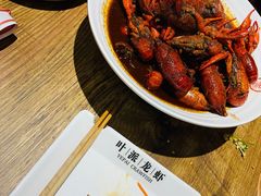 -叶派龙虾•招牌香辣蟹·海鲜(中海国际店)