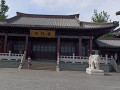 -香积寺