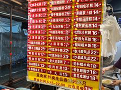 -凌记(泮塘路店)