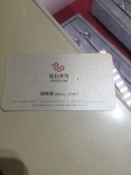 点击看大图 -Zbird钻石小鸟·钻戒婚戒定制高端珠宝私人定制中心