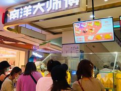-南洋大师傅(昌平龙德广场店)