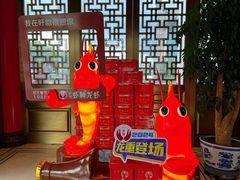-於氏虾神(盱眙总店)