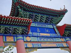 -海驴岛(荣成市)
