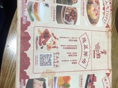 -赏点粤式点心(广州塔店)