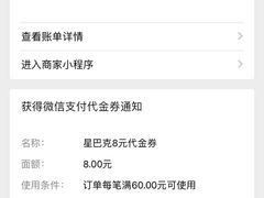 -星巴克(苏州泰华店)
