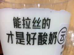-云味馆·云南菜·云南米线(地王店)