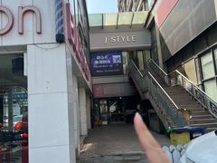 -山海珍味韩国料理(奥城店)