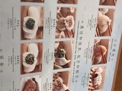 -鼎泰丰(德基广场店)