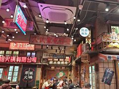 -萍姐火锅·公路夜市(南京新街口店)