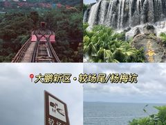 -平安金融中心云际观光层