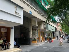 -慢熟面包店bud bread(孩儿巷店)
