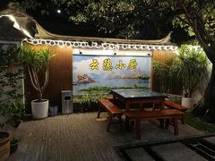 -云隐小厨·传统大理美食(复兴路店)