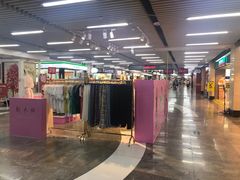 -连城·新天地(福华一路店)