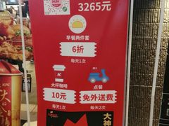 -肯德基(龙之梦购物中心店)