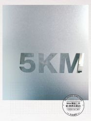 -5KM舞蹈街舞工作室