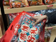 -陈建平麻花(磁器口总店)