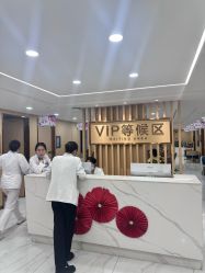 -南京康美美容医院·旗舰店
