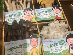 -海底捞火锅(金融街万达店)