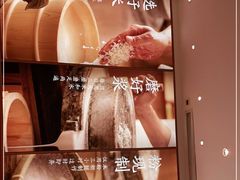 -小满手工粉(杭州滨江龙湖店)
