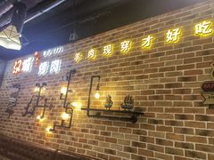 -汉城烧烤(西稍门劳动路店)