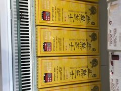 原味半熟芝士-好利来(高新枫叶广场店)