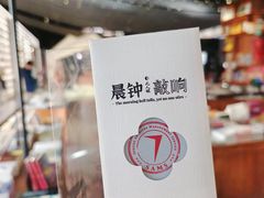 -PAGEONE(北京坊店)