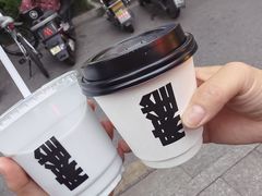 -麻雀咖啡SPARROW COFFEE(十全街店)