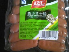 -麦德龙(闵行店)