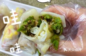 Leek and Minced Pork Rice Roll