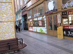 -松雷商业(南岗店)