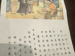 -萬國春·中菜馆(颐和公馆店)