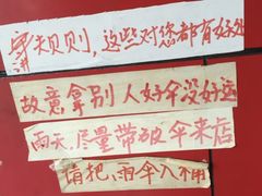 -明呈黄鱼面馆(斜土路店)