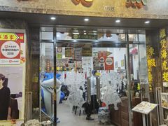 -凤城礼记鱼翅海鲜酒家(新马路总店)