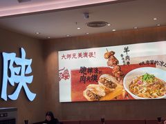 -大师兄·西北小馆(北站缤果空间店)
