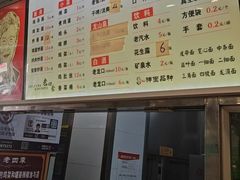 -老四季(南市场店)