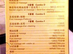 -富士康足浴休闲会所(锦华苑店)