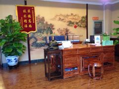 -菩提慧宾养生堂(梦幻亮点世界公园店)