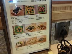 -十二舍·湯物素煮(江泰潤政店)