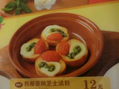 -萨莉亚意式餐厅(深圳北站店)